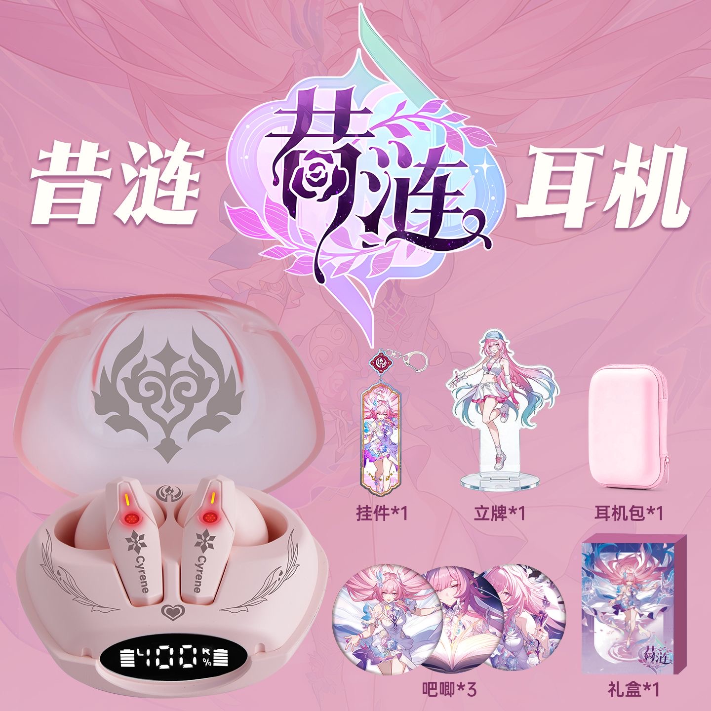 Bluetooth Headset On Ear - Cyrene Honkai: Star Rail Game Bezprzewodowe
